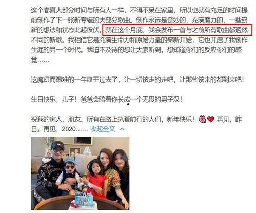 娱乐圈吃瓜全靠汪峰,汪峰成吃瓜达人，带你领略幕后风云