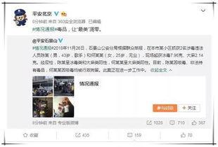娱乐圈吃瓜公众号推荐
